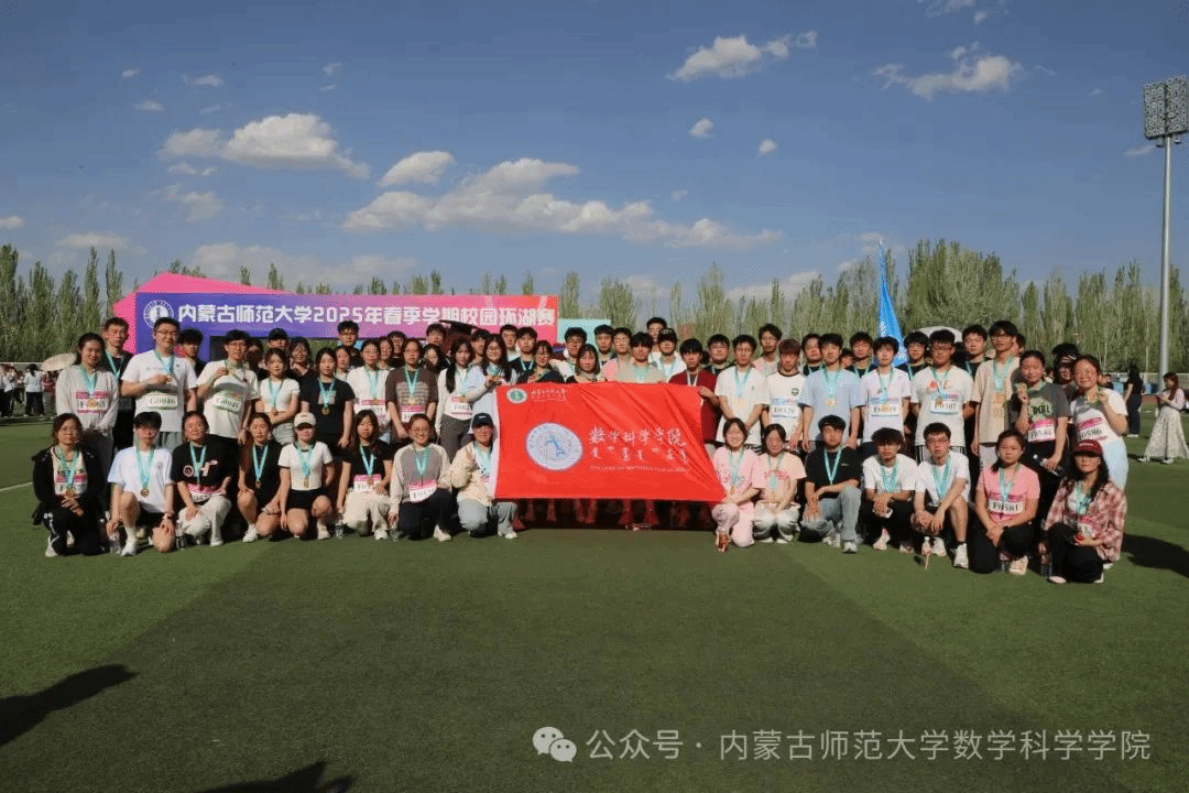 我院师生在第二届校园环