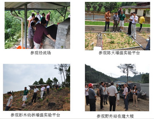 美国俄克拉荷马大学骆亦其教授应邀莅临我院访问