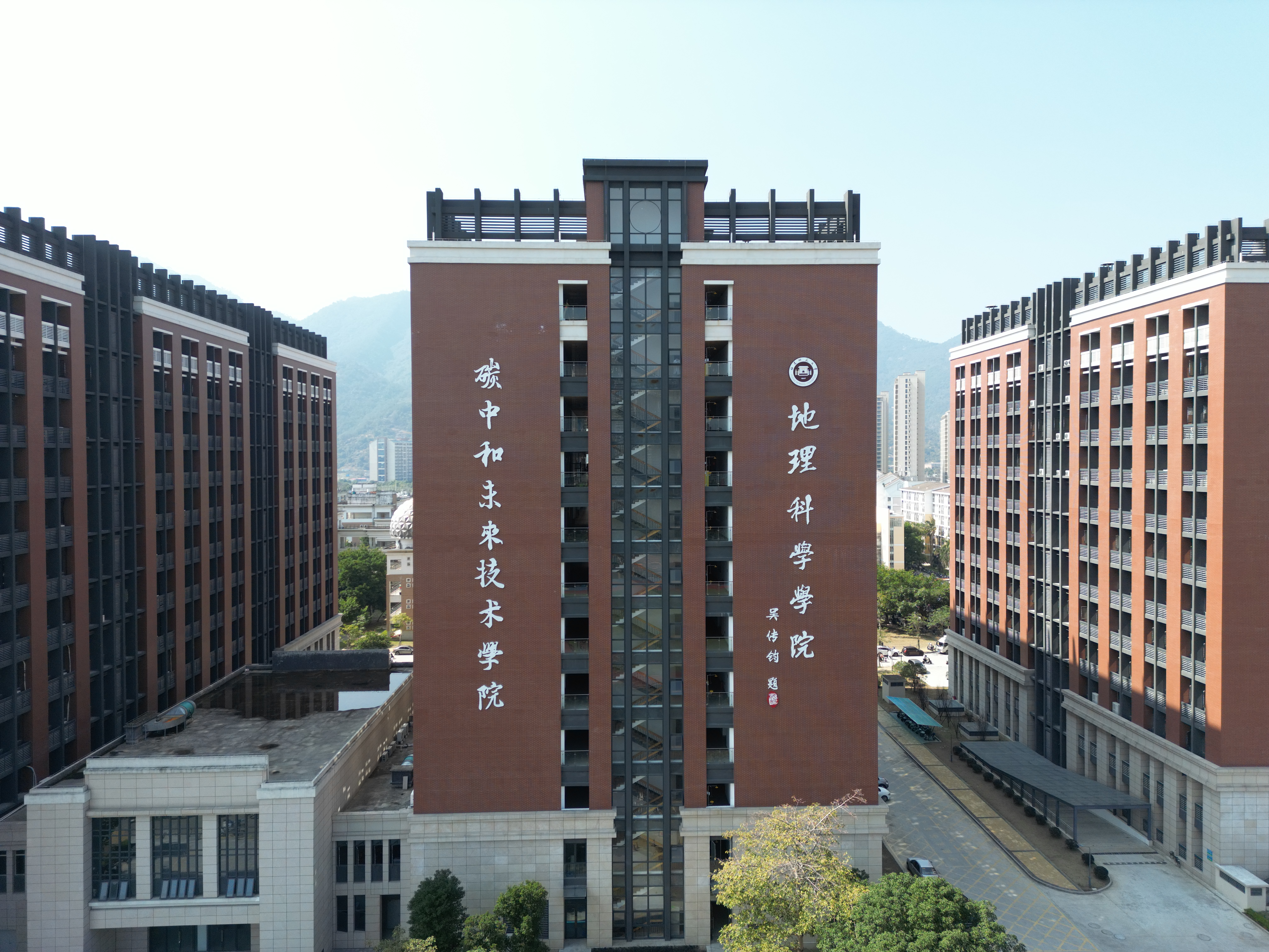 仓山校区邵逸夫楼